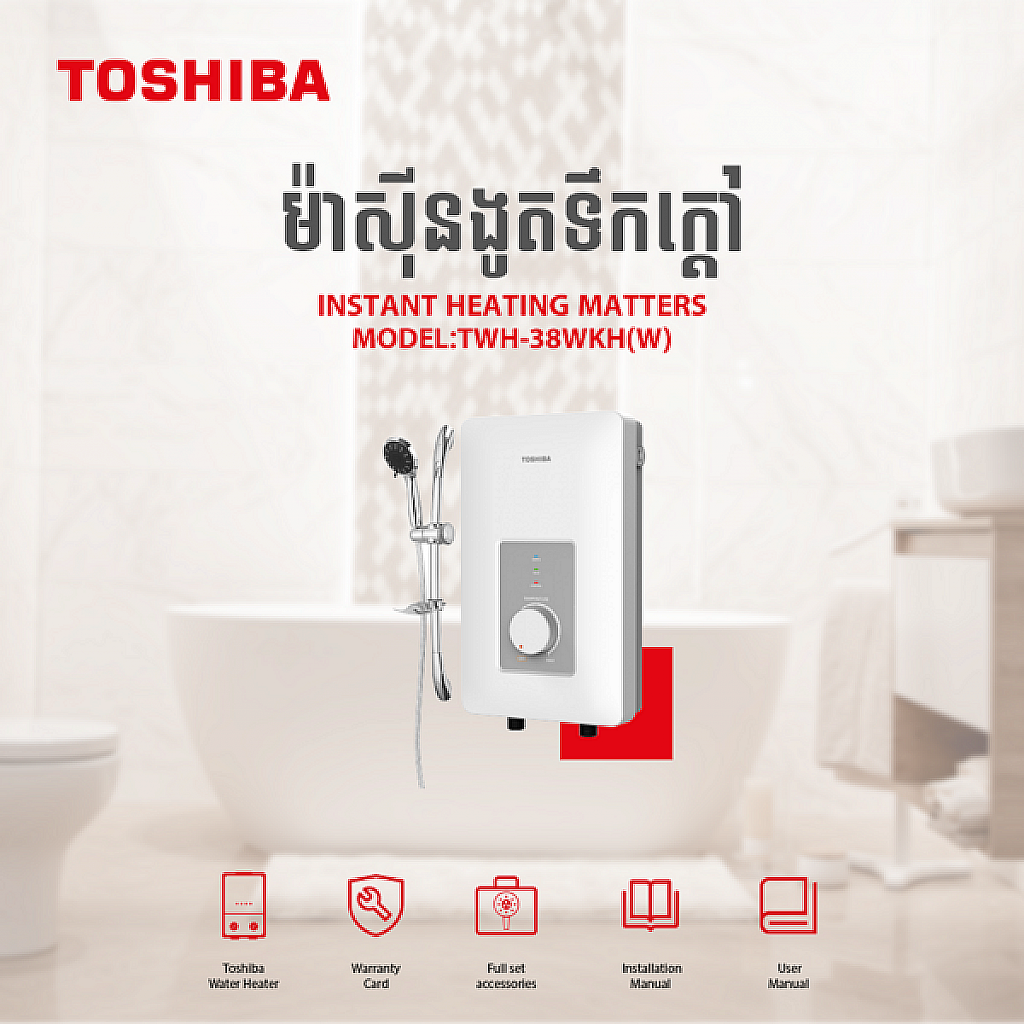 Toshiba Electric Water Heater (3800W,No Pump)